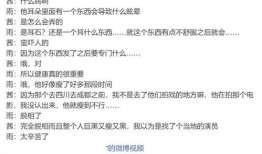 八卦吃瓜聊天娱乐明星,八卦吃瓜，明星娱乐大揭秘