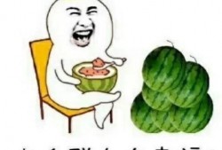 孩子吃娱乐圈的瓜