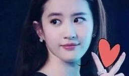 吃瓜娱乐说刘亦菲