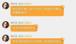 娱乐吃瓜君去向,探寻娱乐圈幕后真相