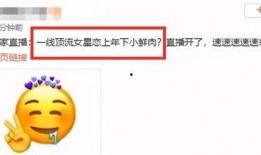 娱乐吃瓜爆料怎么没了,神秘消失背后的真相揭秘