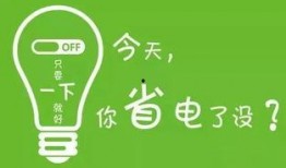 娱乐吃瓜酱每天使用小知识,娱乐吃瓜酱带你轻松涨姿势